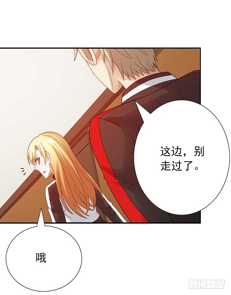 野区老祖漫画,第160话：宿舍4图