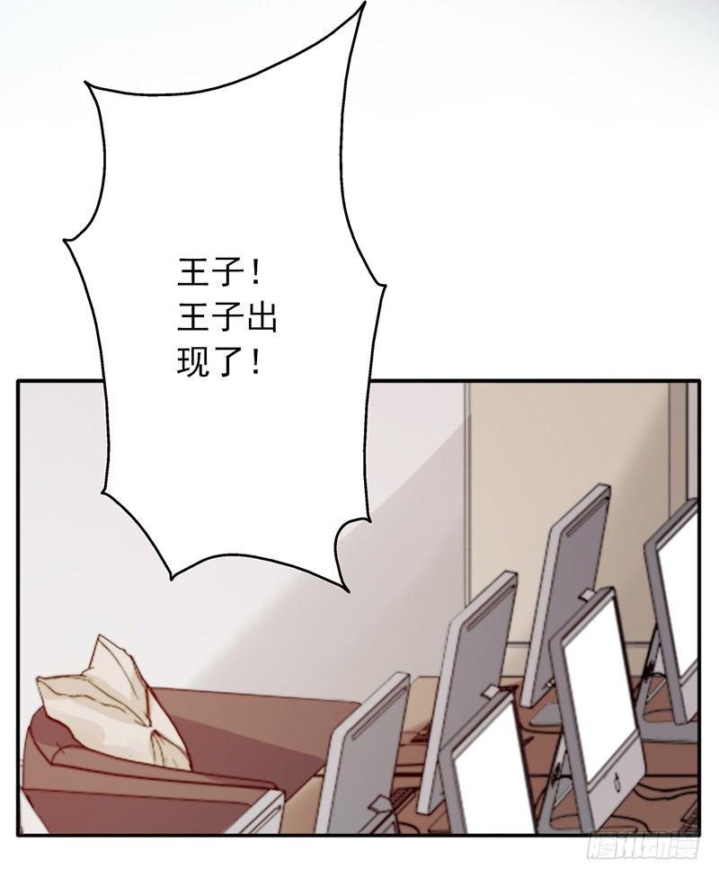 野区老祖漫画,第66话：反杀2图