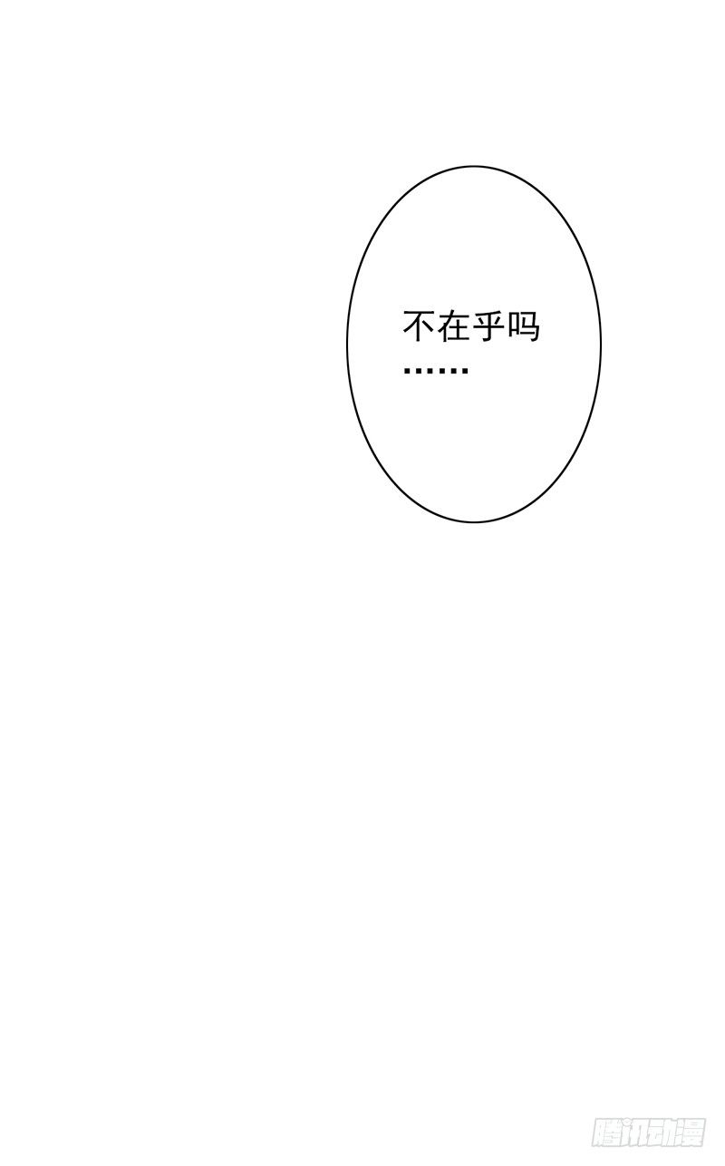 野区老祖漫画,第34话：赵野得痛？1图