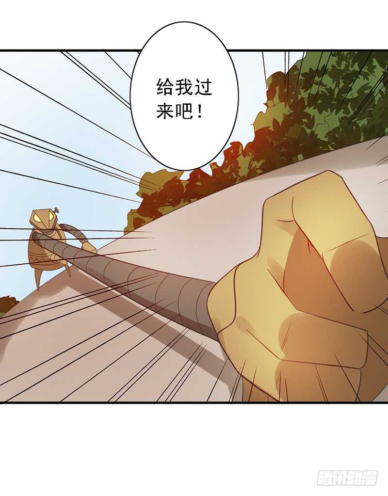 野区老祖漫画,第86话：首战告捷4图