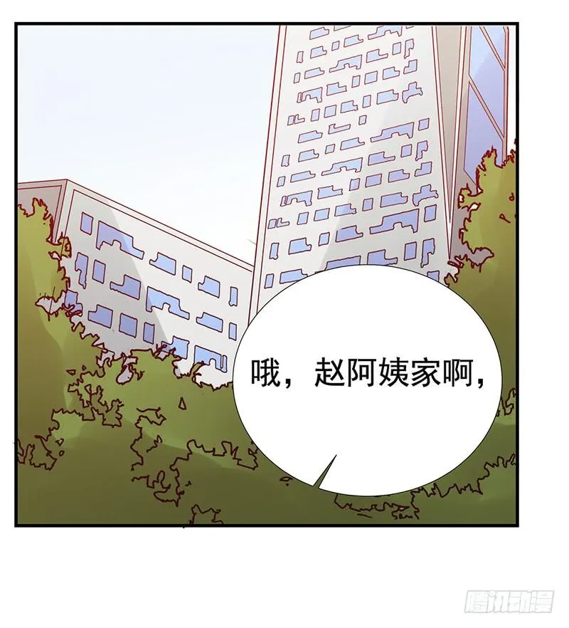 野区老祖漫画,第179话：可乐的努力2图