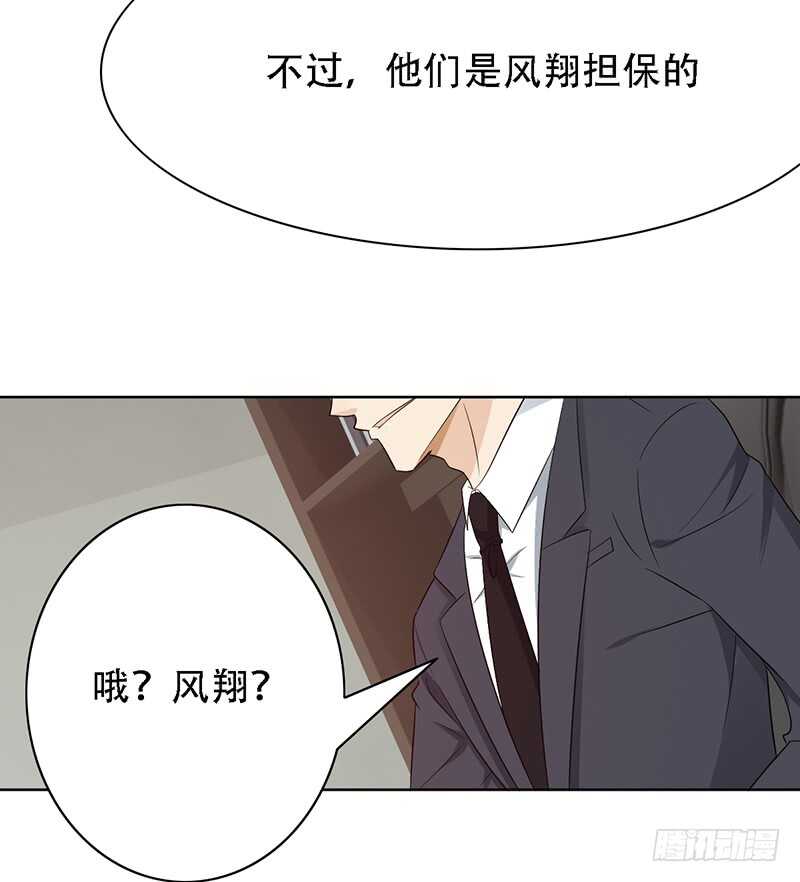 野区老祖漫画,第139话：哥哥的回忆！3图