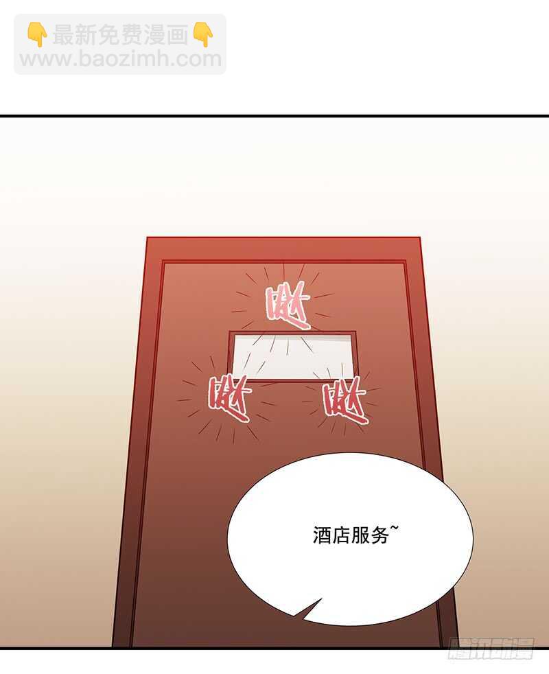 野区老祖漫画,第178话：键盘侠2图