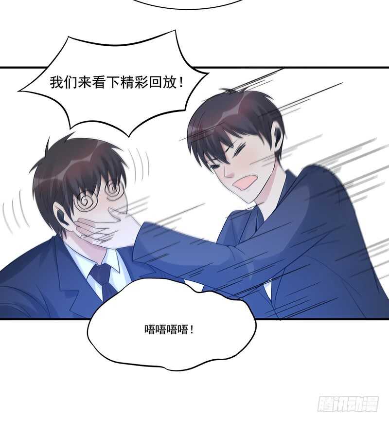 野区老祖漫画,第173话：暂停纠纷5图