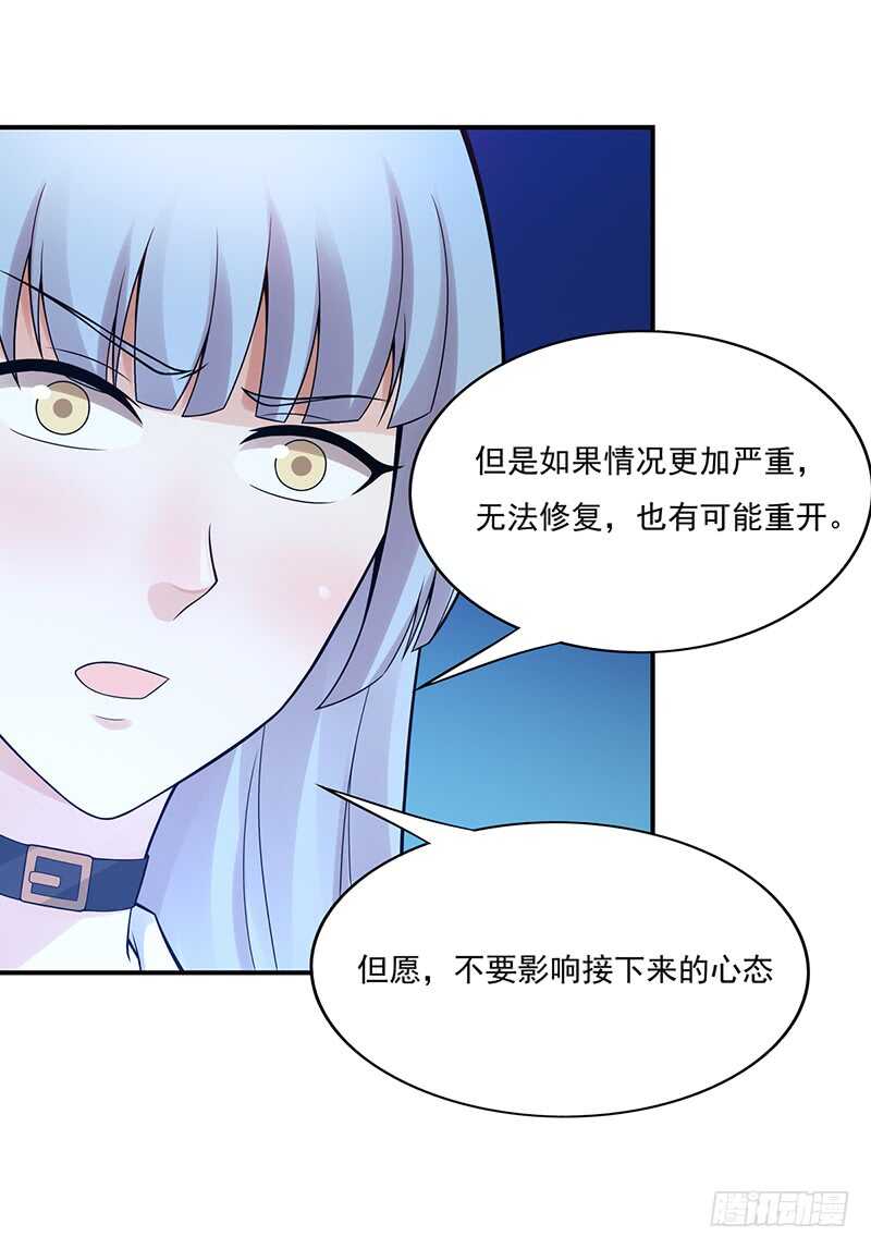 野区老祖漫画,第173话：暂停纠纷3图