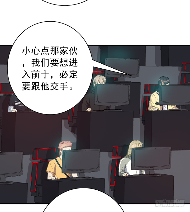 野区老祖漫画,第99话：BO5开始5图