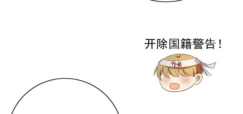 野区老祖漫画,第97话：恐怖的猫咪5图