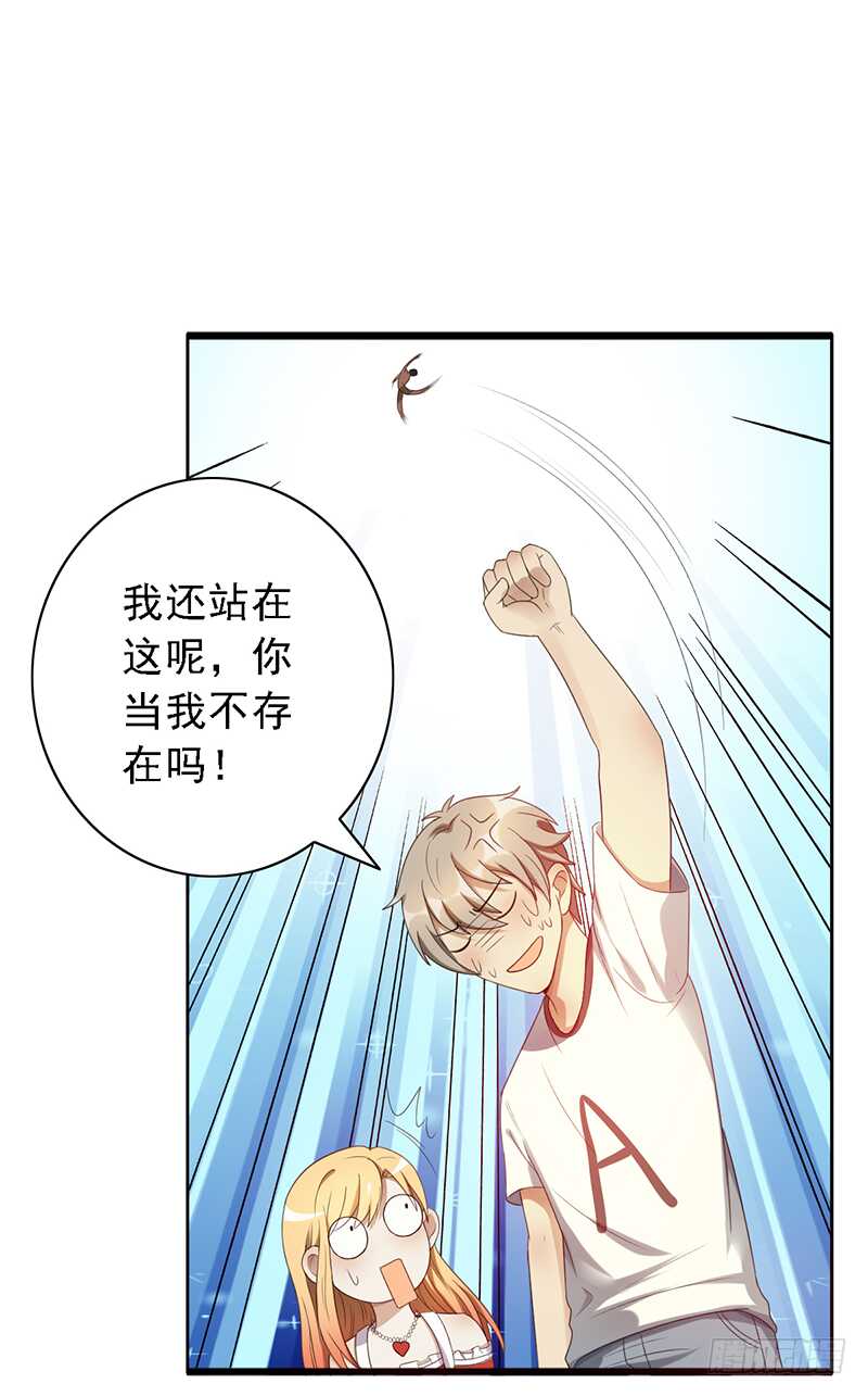 野区老祖漫画,第96话：极限训练法3图