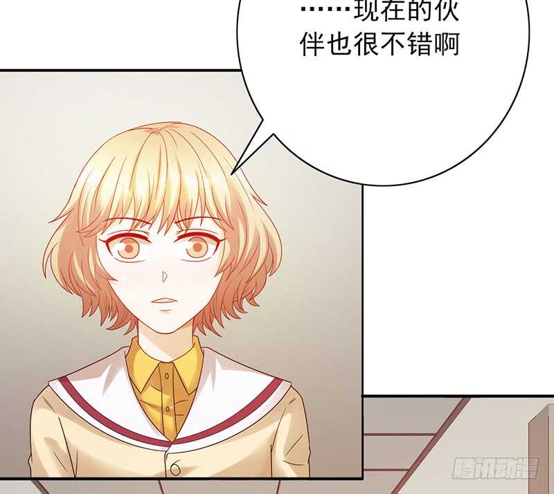 野区老祖漫画,第158话：慈爱的目光2图