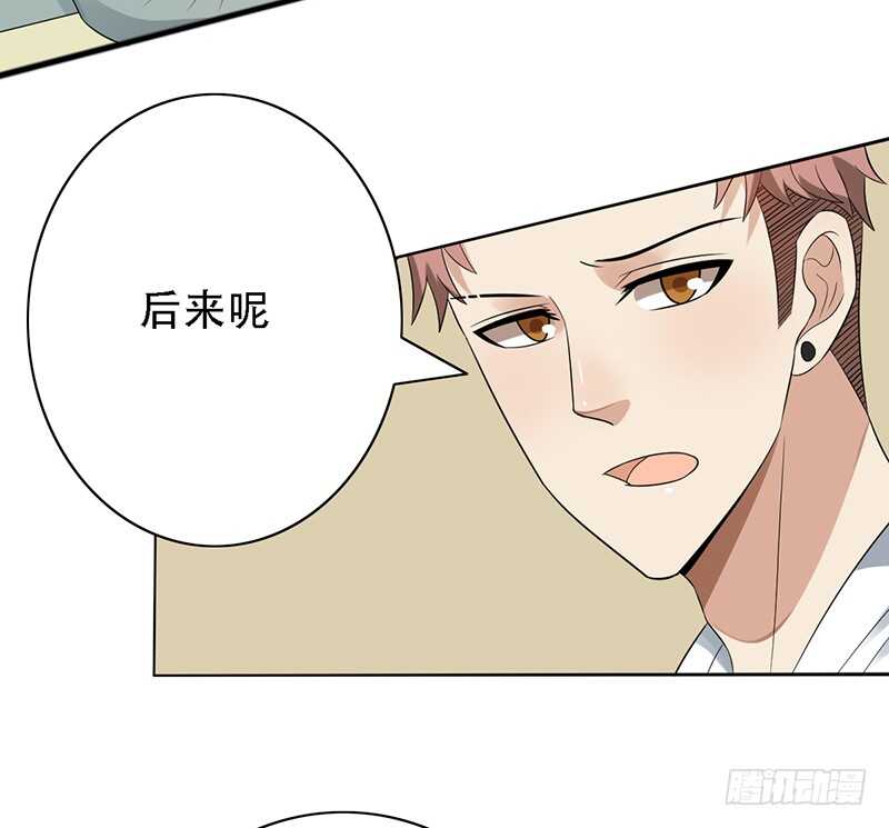 野区老祖漫画,第139话：哥哥的回忆！3图