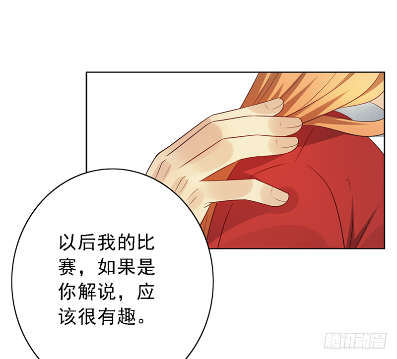 野区老祖漫画,第113话：最讨厌组合3图