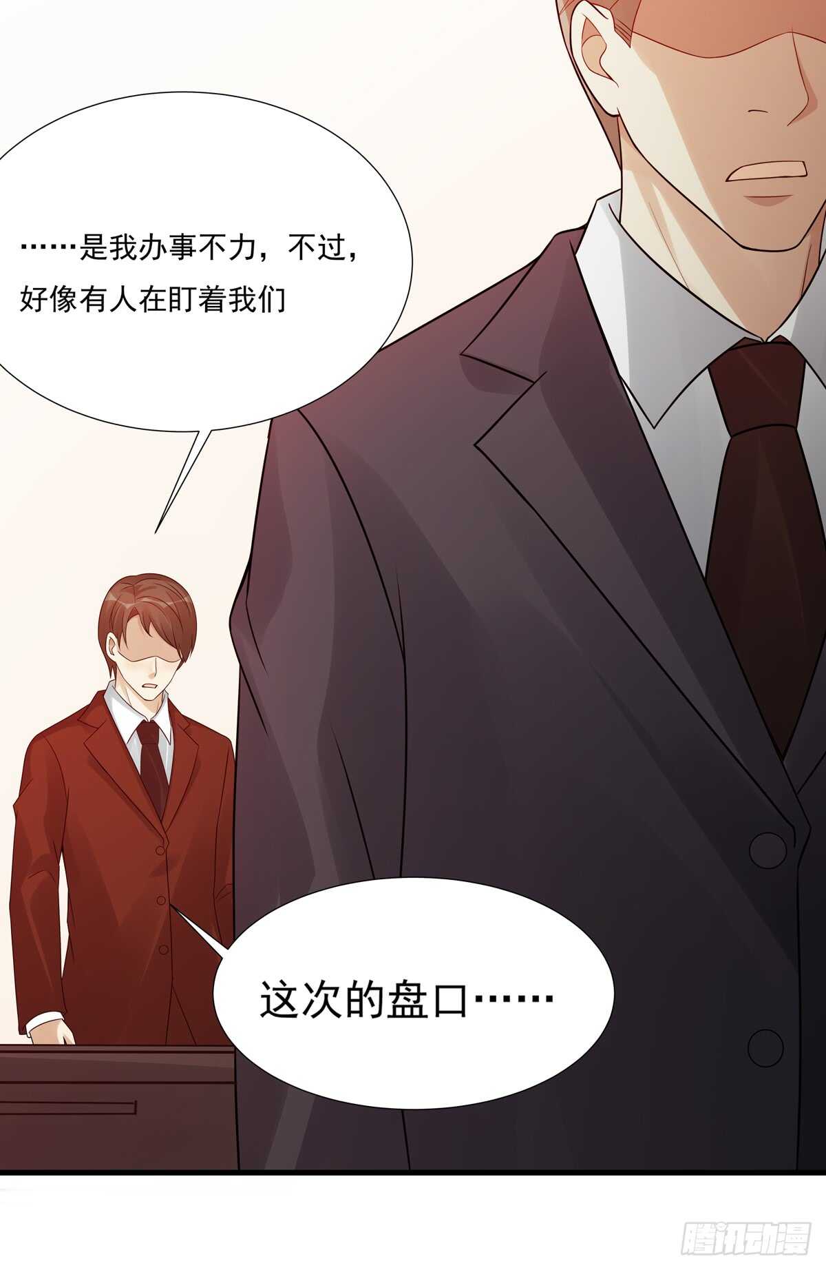 野区老祖漫画,第188话：继续比赛4图