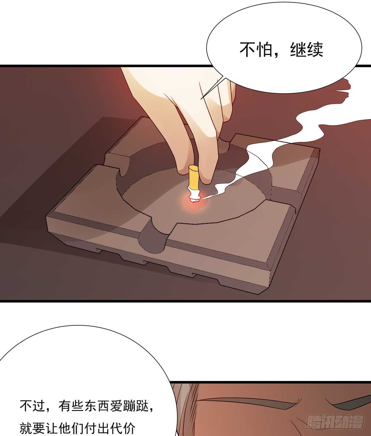 野区老祖漫画,第188话：继续比赛5图