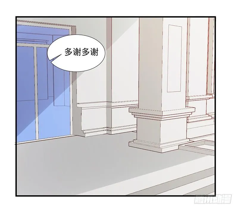 野区老祖漫画,第179话：可乐的努力1图