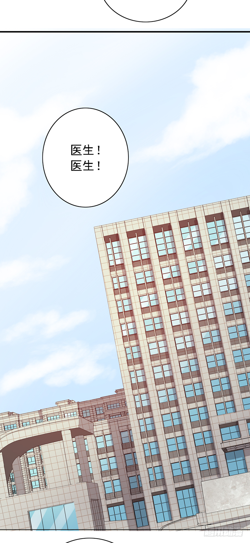 野区老祖漫画,第100话：爷爷苏醒2图