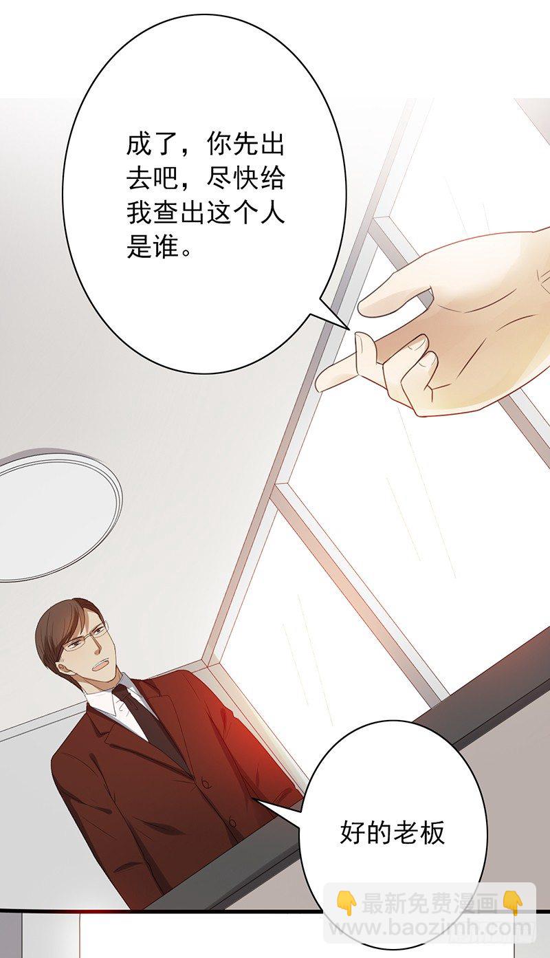 野区老祖漫画,第68话：被针对5图