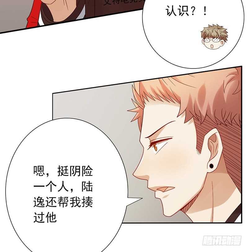 野区老祖漫画,第160话：宿舍4图