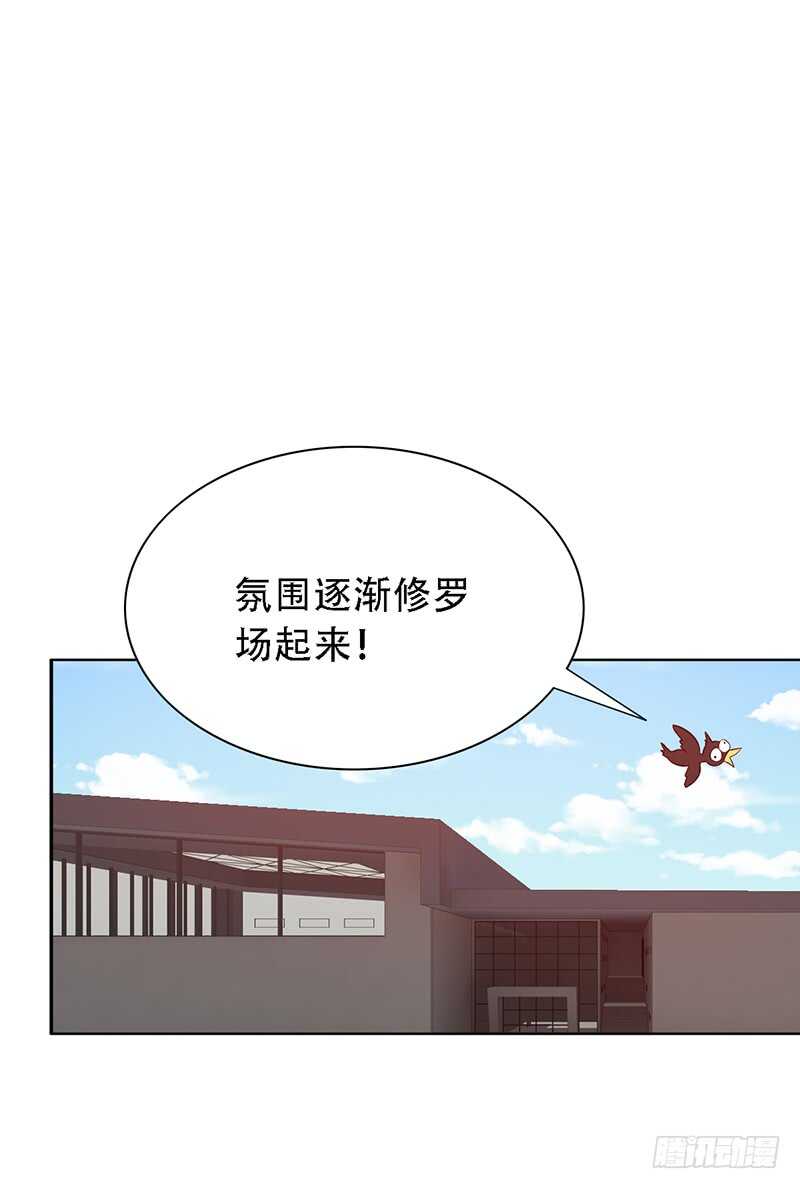 野区老祖漫画,第143话：再见故人3图