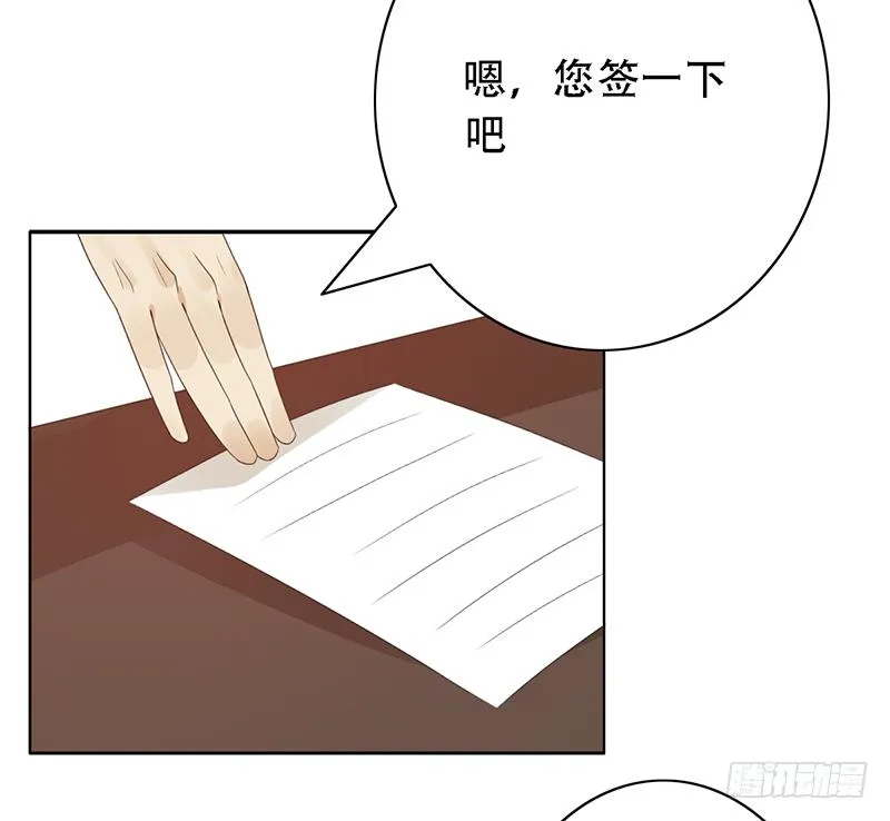 野区老祖漫画,母亲帮忙5图