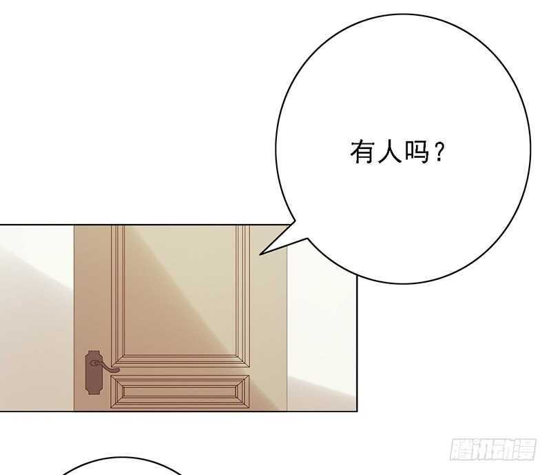 野区老祖漫画,第92话：听说你喜欢袜子？5图