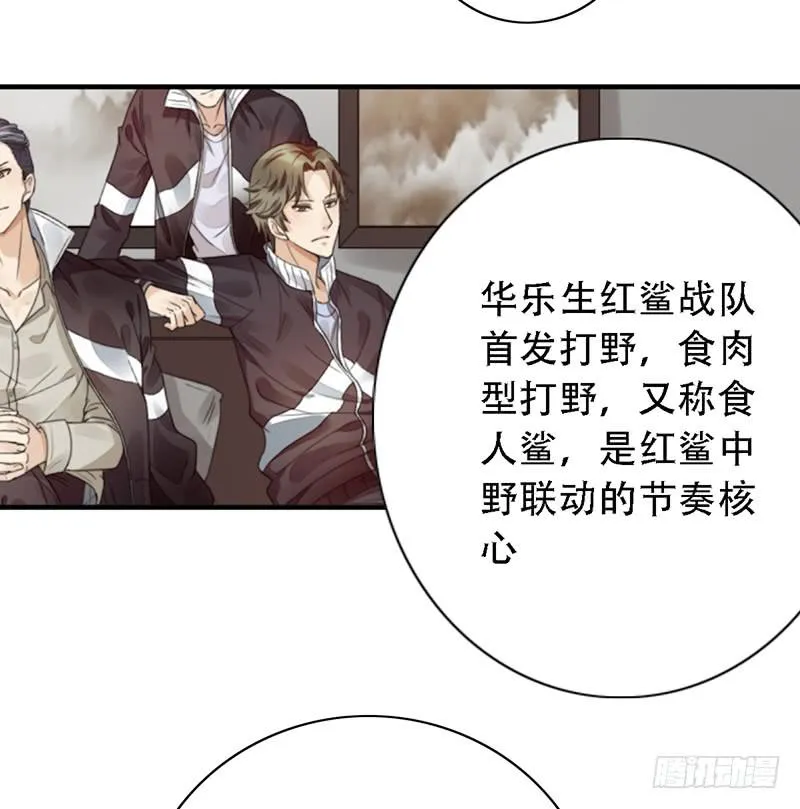 野区老祖漫画,第129话：AI的弱点3图