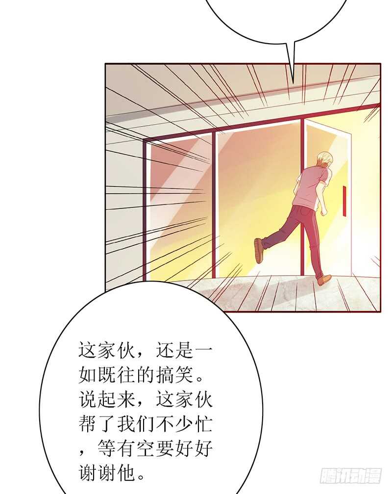 野区老祖漫画,第88话：穿女装的世界第一辅助1图