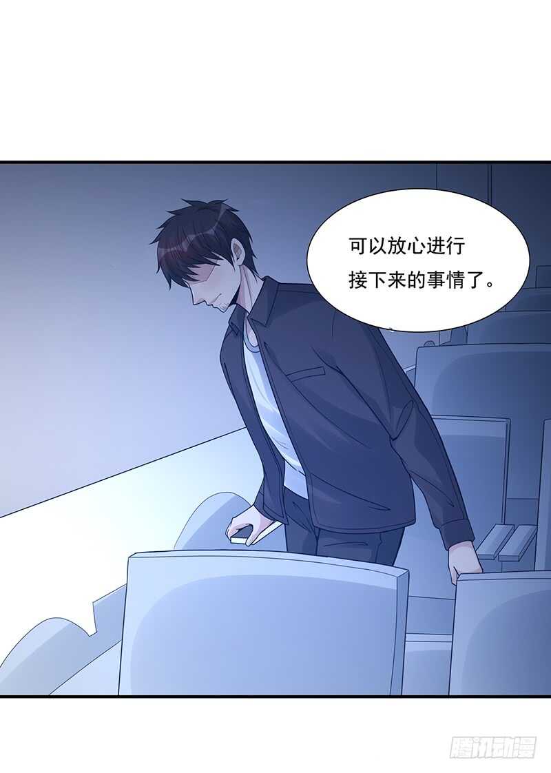 野区老祖漫画,第177话：翻盘2图