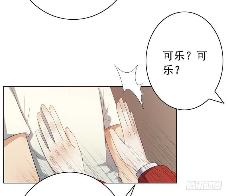 野区老祖漫画,第94话：姐姐捉奸3图