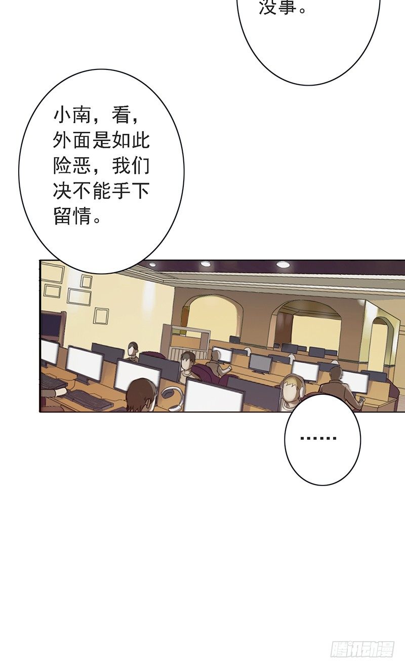 野区老祖漫画,第47话：血战到底！1图