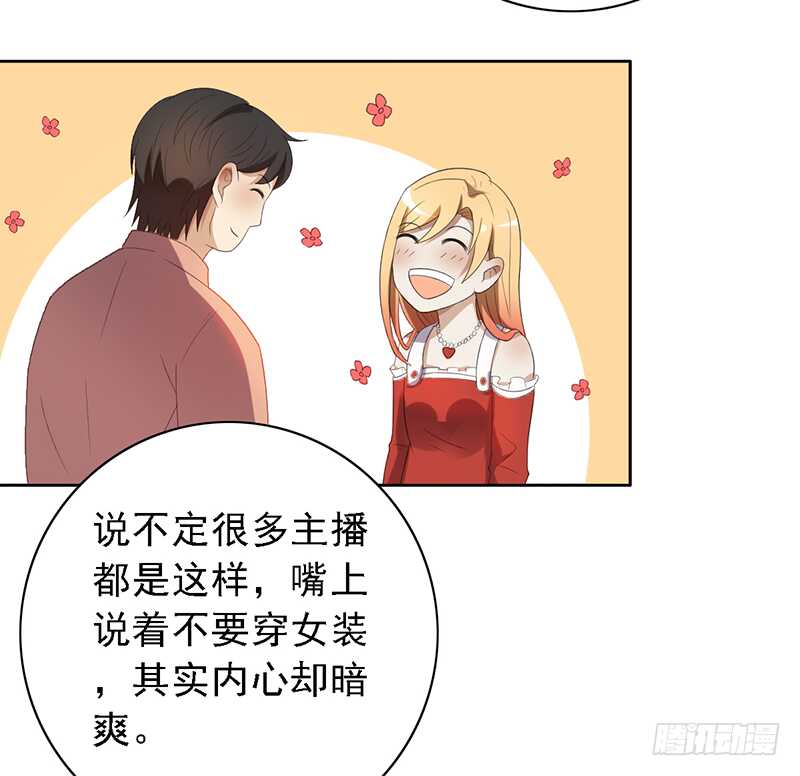 野区老祖漫画,第96话：极限训练法5图