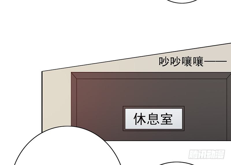 野区老祖漫画,第113话：最讨厌组合4图