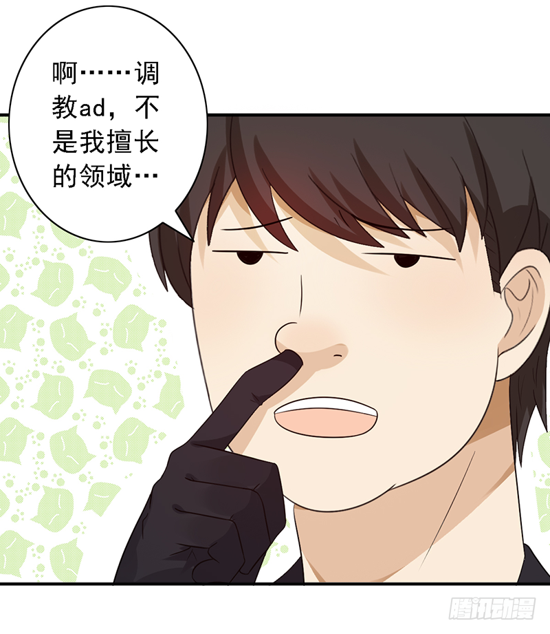 野区老祖漫画,第108话：集中力训练【吕塔敌对4图