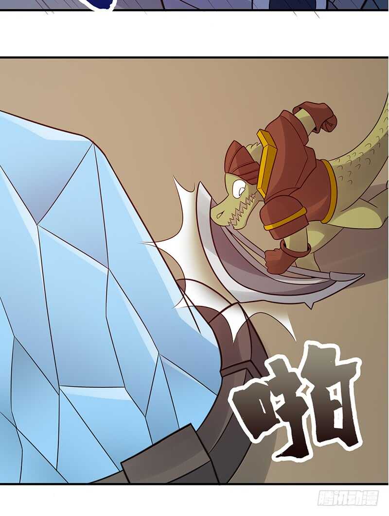 野区老祖漫画,第176话：偷家3图