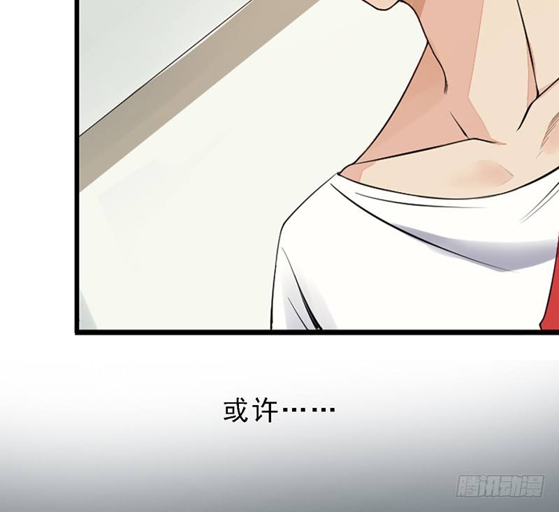 野区老祖漫画,第7话：怎么会这样！2图