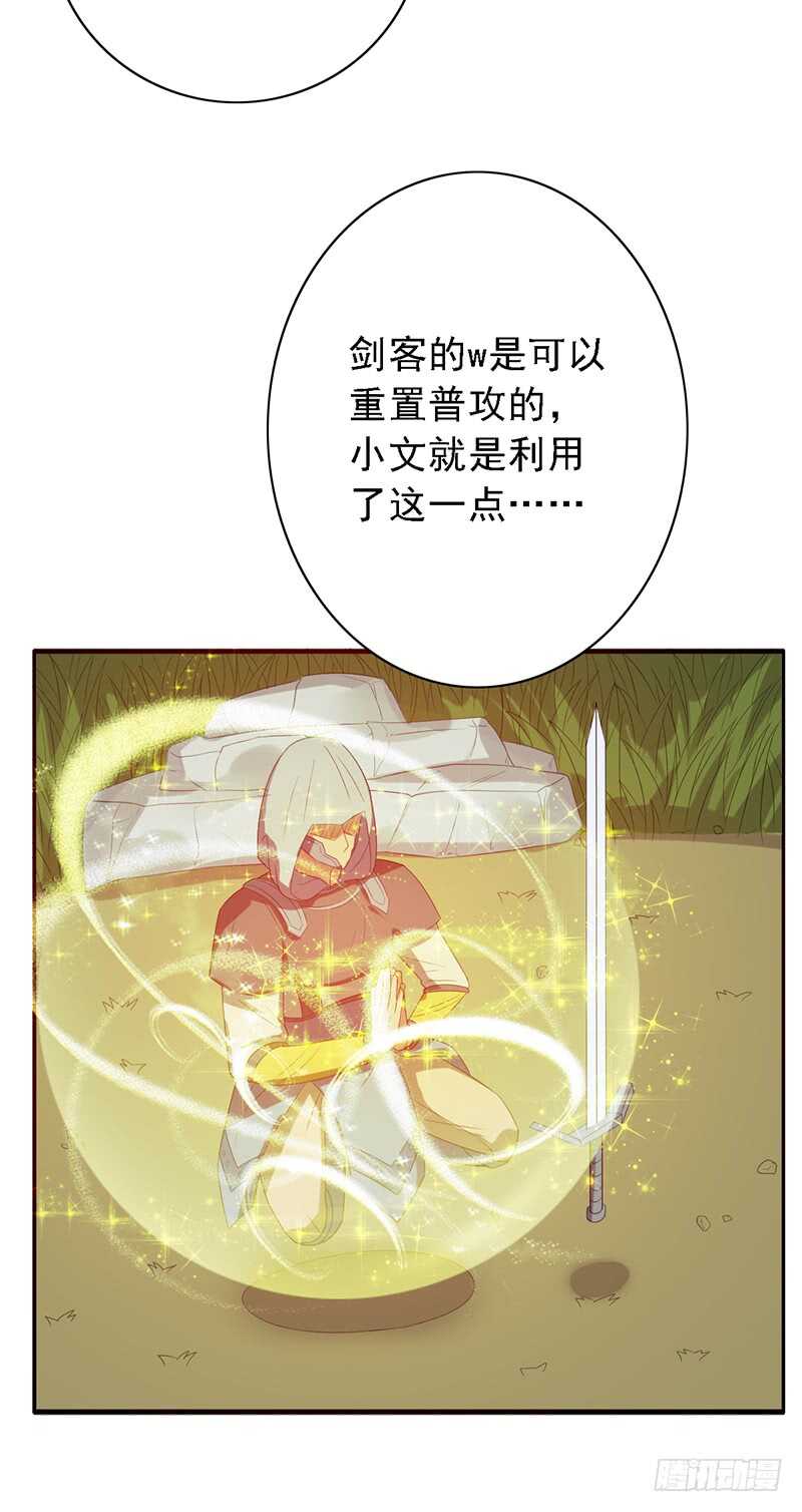 野区老祖漫画,第83话：恐怖的蔡小文4图