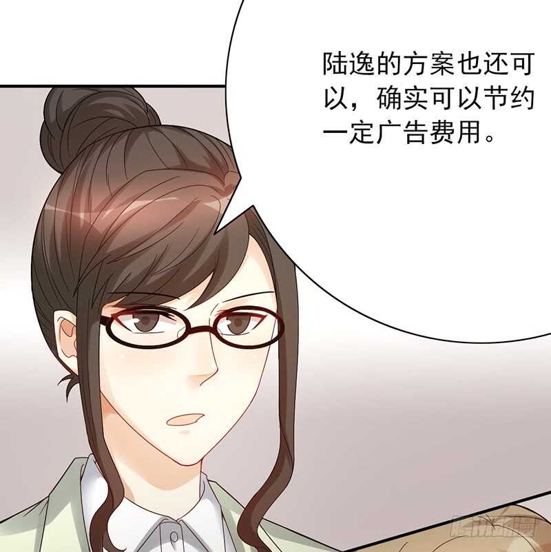 野区老祖漫画,第150话：教练难求2图