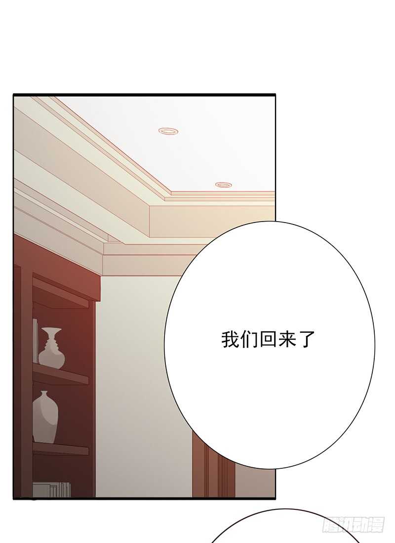 野区老祖漫画,第160话：宿舍2图