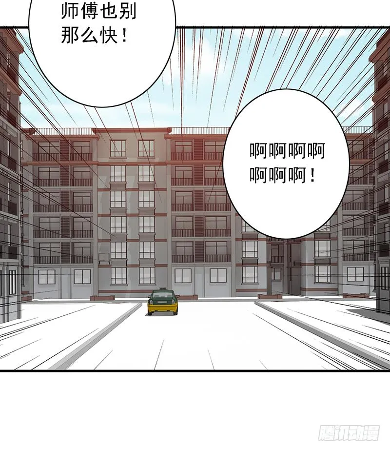 野区老祖漫画,第120话：去追梦吧！5图