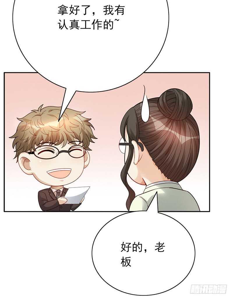 野区老祖漫画,第150话：教练难求2图