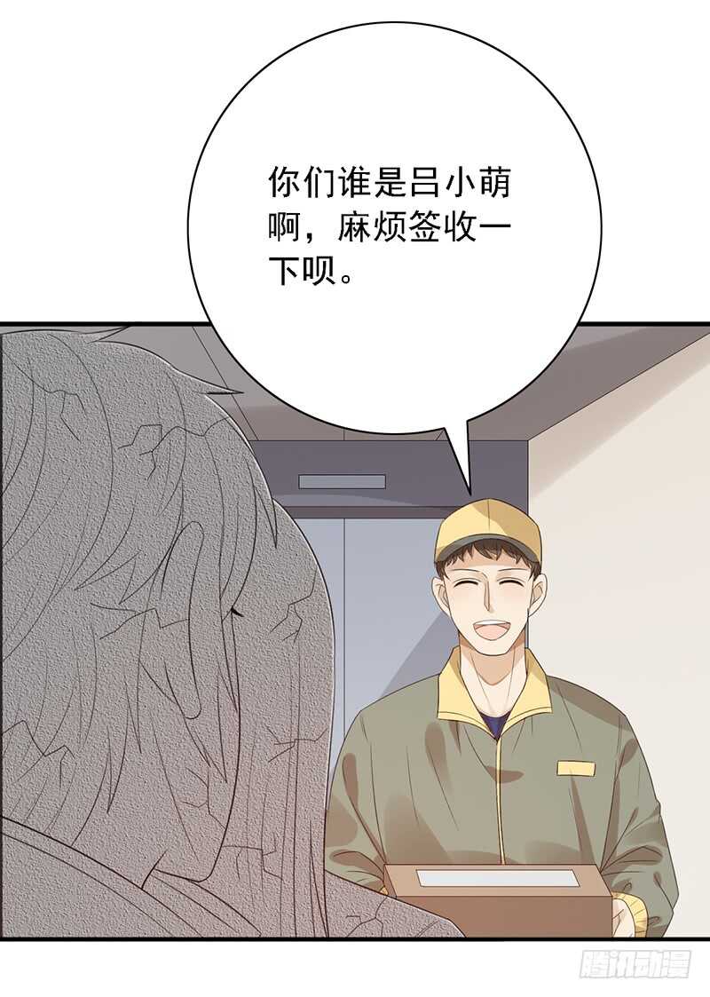 野区老祖漫画,女装大佬爱萝莉？2图