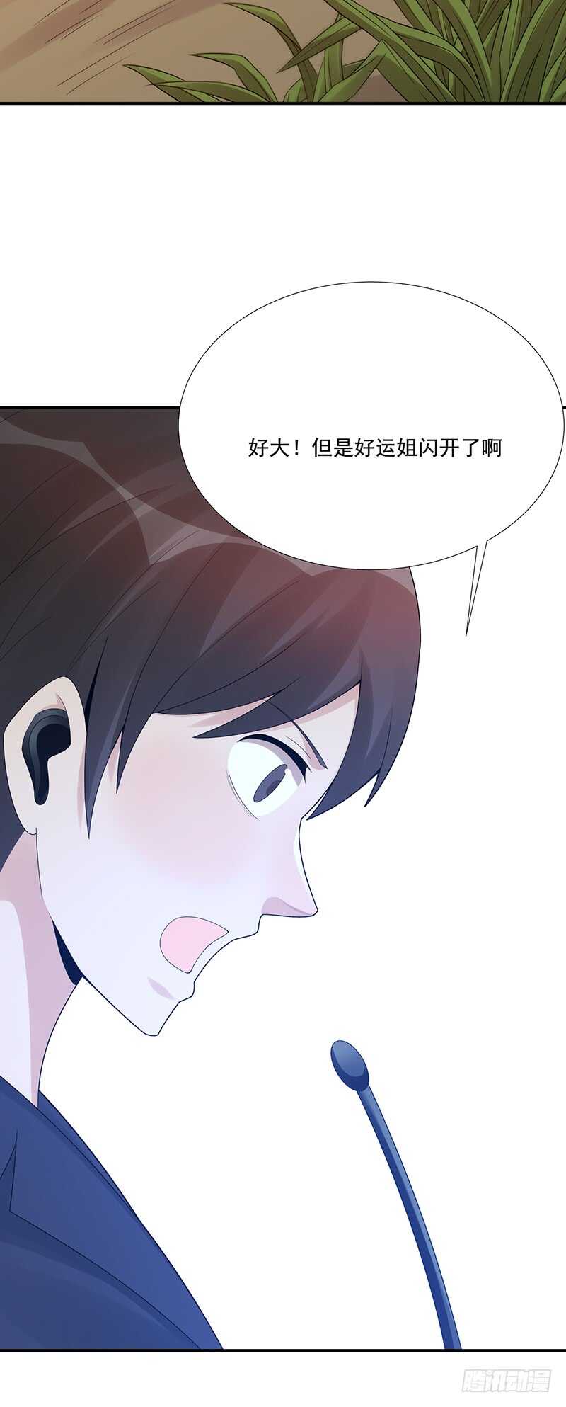 野区老祖漫画,第175话：反击开始4图