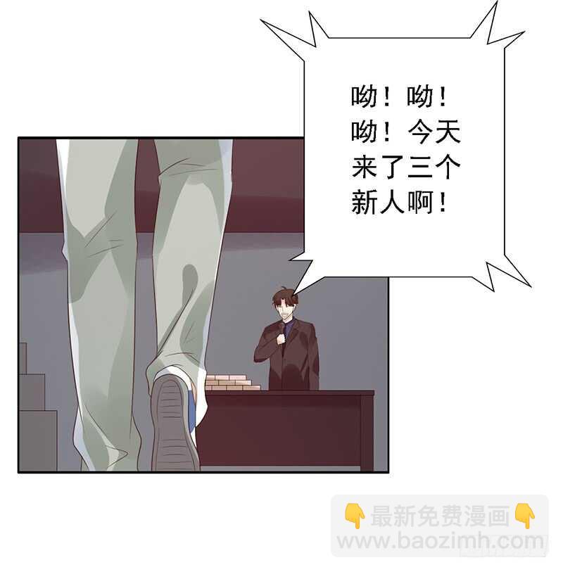 第85话：高手云集1