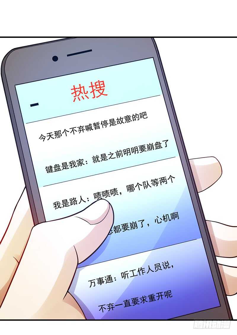 第178话：键盘侠1