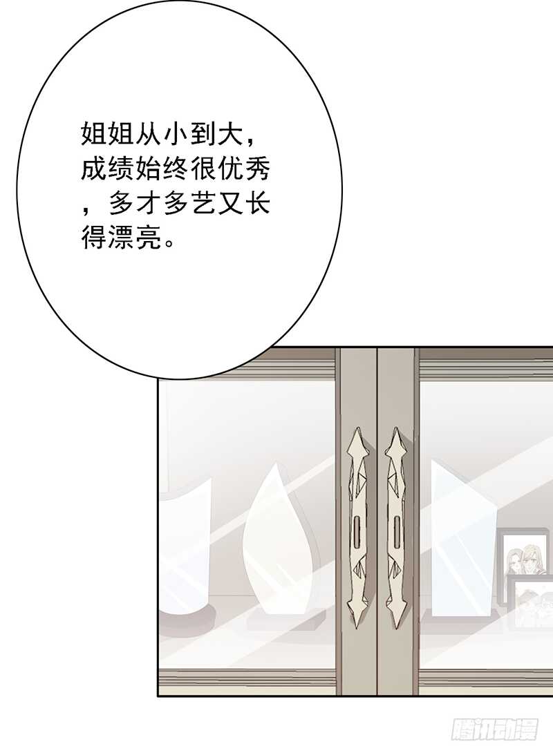 野区老祖漫画,第95话：可乐的梦想2图