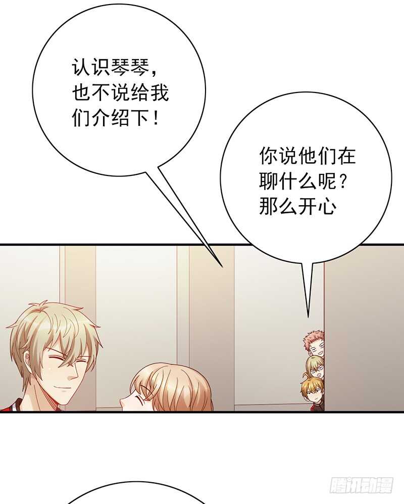 第158话：慈爱的目光2