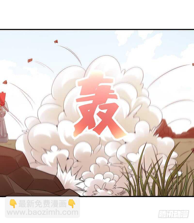 野区老祖漫画,第177话：翻盘4图