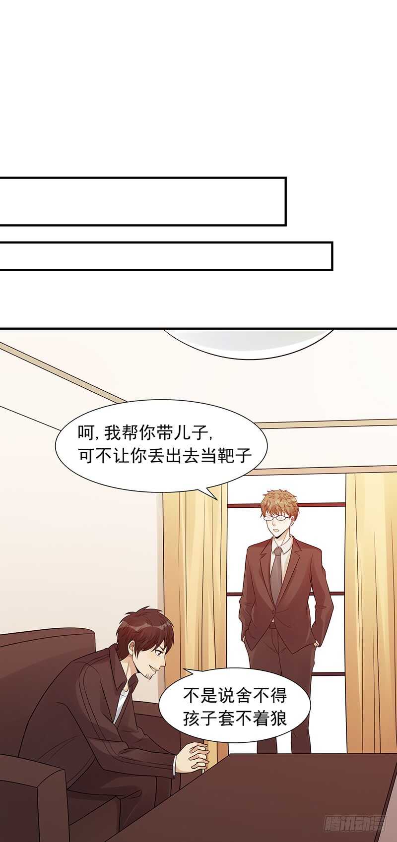 野区老祖漫画,第178话：键盘侠5图