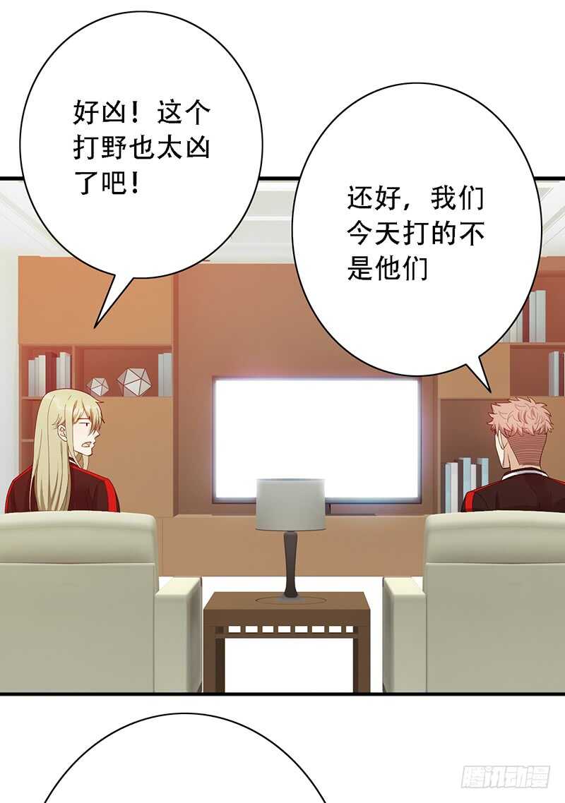 野区老祖漫画,第147话：小组赛第一天！4图