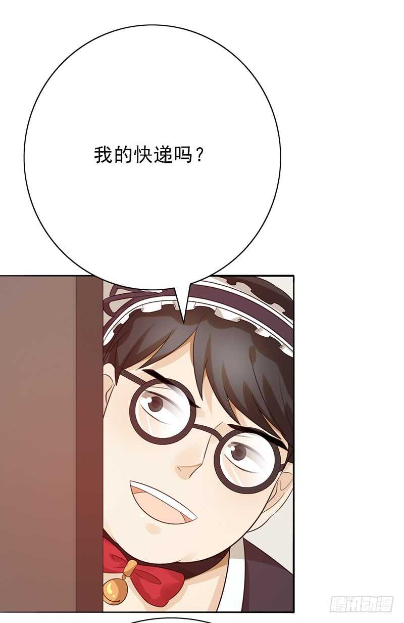 野区老祖漫画,女装大佬爱萝莉？3图