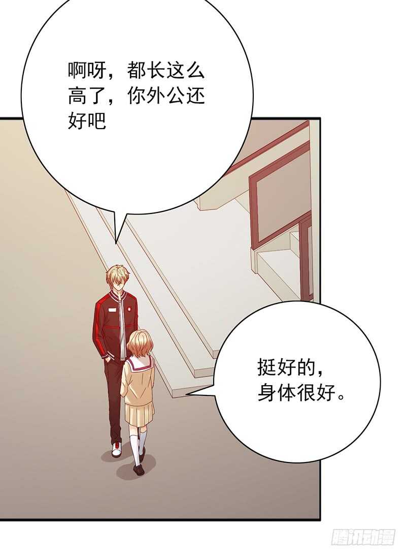 第158话：慈爱的目光3